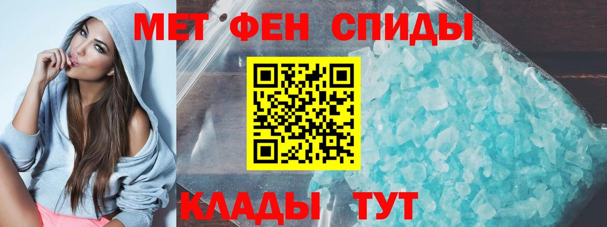Амфетамин  Вход с VPN  Владимир  АМФ  Amphetamine 98% 