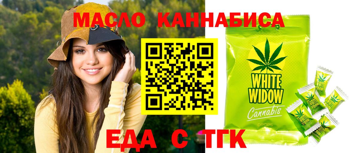 Владимир  Конопля  МДМА  Мефедрон   Вход с VPN  Конопля  ГАШ 