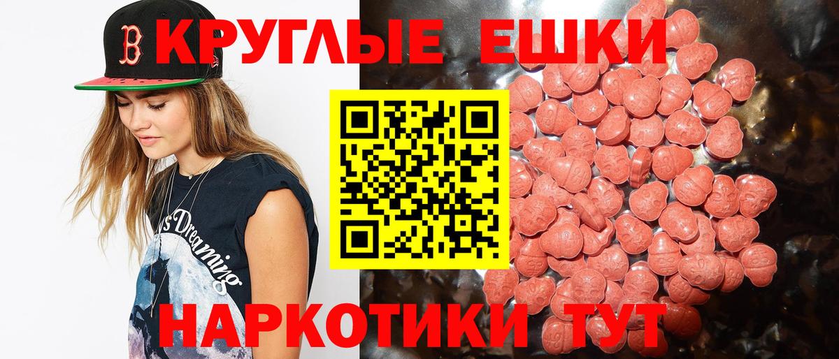 Владимир  Экстази бентли  Вход с VPN  omg   Ecstasy TESLA  Экстази  сколько стоит 