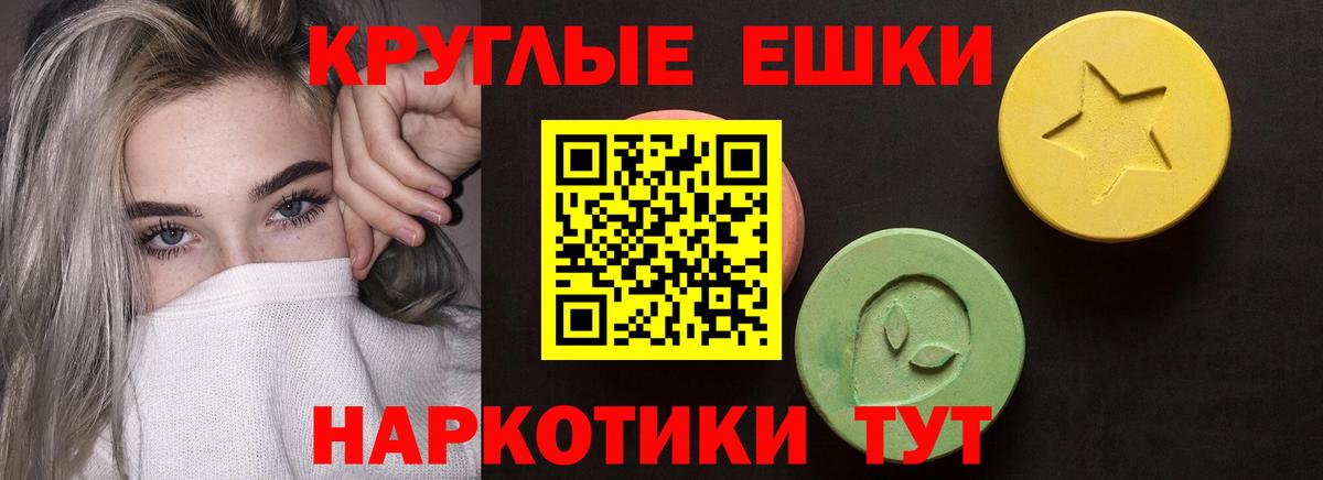 ЭКСТАЗИ 300 mg Владимир