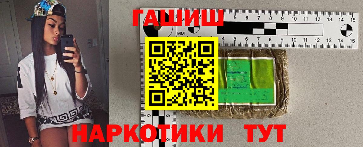 ГАШИШ Ice-O-Lator  Вход с VPN  ГАШИШ гашик  Владимир 