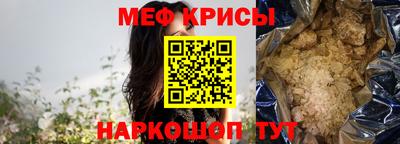 прущая мука Будённовск