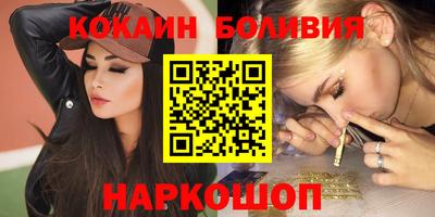 мефедрон Бузулук