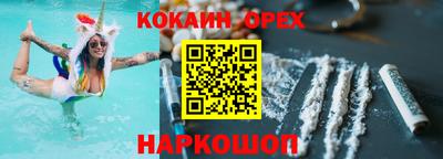 мефедрон Бузулук