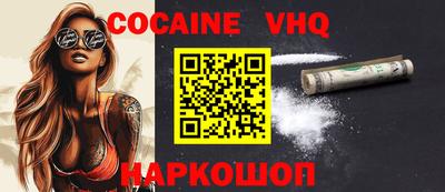мефедрон Бузулук
