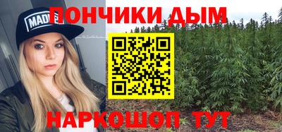 мефедрон Бузулук