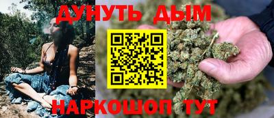 мефедрон Бузулук