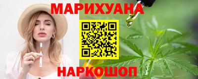 мефедрон Бузулук