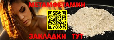 мефедрон Бузулук