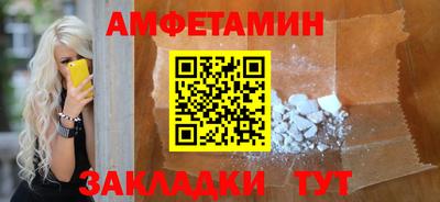 мефедрон Бузулук