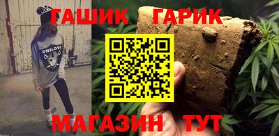 герыч Бугуруслан