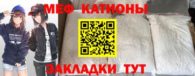 мефедрон Бузулук