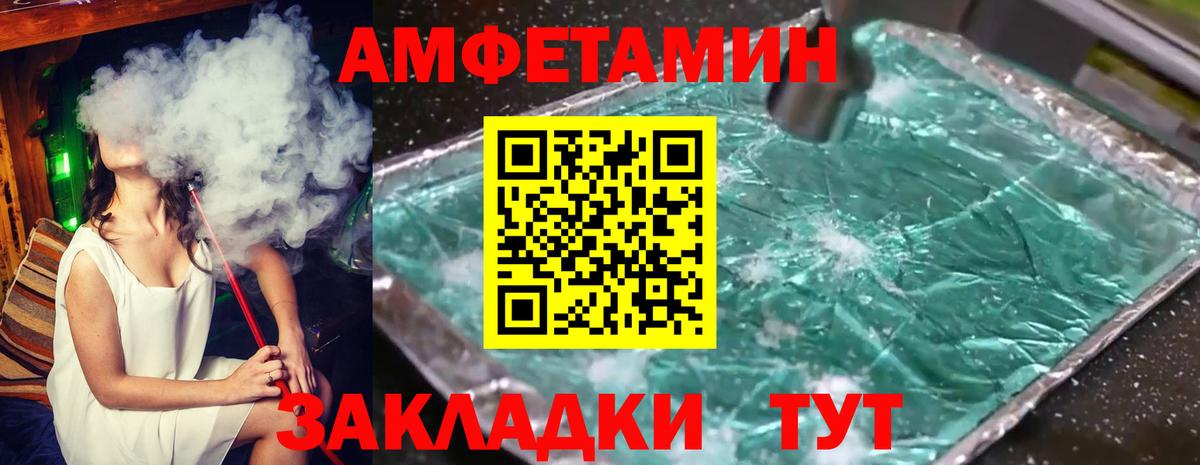 Владимир  МЕТАМФЕТАМИН мет  Вход с VPN  МЕТАМФЕТАМИН мет 