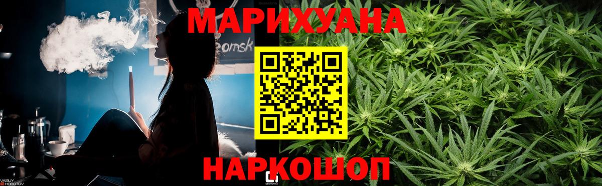 Марихуана Amnesia  Каннабис Bruce Banner  Владимир  МАРИХУАНА тримм  Вход с VPN  Канабис LSD WEED 