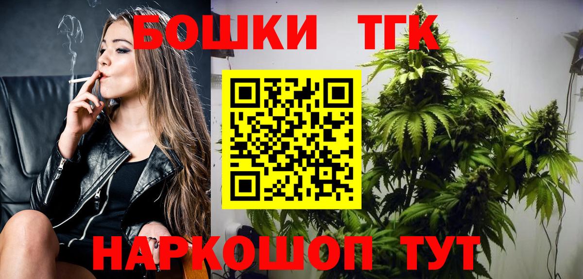 Бошки марихуана VHQ Владимир